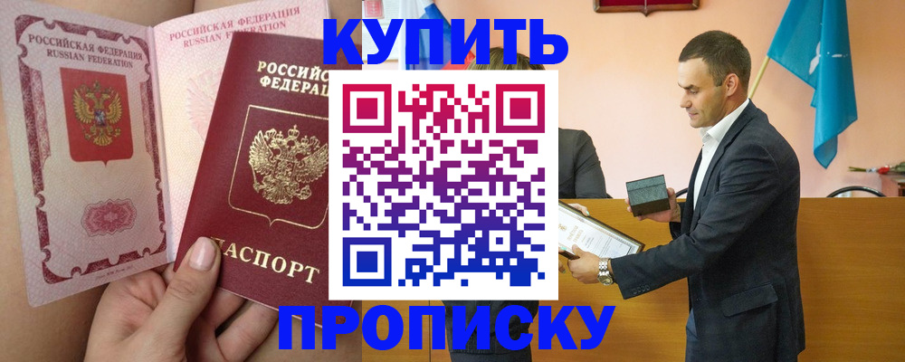 найти адрес прописки в Рузаевке